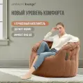 Мягкое дизайнерское кресло для отдыха aLounge - Butterfly Sofa - Terra Cocta (шенилл, терракотовый)