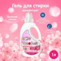 Гель для стирки белья YokoSun Весенняя сакура 1л, универсальный концентрированный, гипоаллергенный жидкий порошок