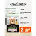PURINA PRO PLAN CAT OPTIDIGEST STERILISED CHICKEN для взрослых кастрированных/стерилизованных кошек с чувствительным пищеварением курица (3 + 3 кг)