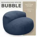 Кресло мешок Laavi Home, бескаркасное кресло Bubble, пуфик, вельвет, синий
