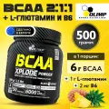 Olimp Sport Nutrition BCAA 2:1:1 Xplode Powder, Аминокислота с глютамином и B6 для восстановления, порошок 500г со вкусом ананаса, Спортивное питание для похудения и набора мышечной массы