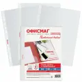 Папки-файлы перфорированные А4 офисмаг Стандарт, комплект 100 шт, гладкие, 45 мкм, 273010, 273010
