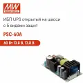 PSC-60A MEAN WELL, ИБП UPS на шасси для охранных систем 60 Вт 13.8 В, 13.8 В