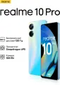 Смартфон realme 10 Pro 5G 8/256 ГБ CN, Dual nano SIM, голубой