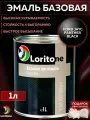 Эмаль базовая, цвет совместим с Ford JAYC Panther Black, Loritone краска автомобильная для пластика и металла, банка 1 л