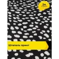 Ткань Штапель принт для шитья и рукоделия, отрез 2 м*140 см, цвет мультиколор