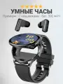 Часы lapple watch 9, смарт часы синхронизация смартфон, умные часы для девушки, смарт часы мужские с наушниками, черные