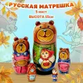 Матрешка деревянная детская развивающая игрушка для детей сортер сказка Маша и три медведя 5 мест 16 см Орнамент