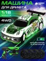 Радиоуправляемая машинка для дрифта, М1:18, 4 запасных колеса, 4WD, свет, JB0405310