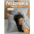 Подушка 50х70 см упругая серая Мягкий сон Кот коллекции ОдеялSon гипоаллергенная для сна и отдыха / под голову / для взрослых / на дачу / для детей / для беременных / для путешествий / для шеи / для кормления / в подарок / упругая