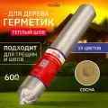 TermoSeal ТЕПЛОШОВ, цвет Сосна, акриловый герметик для дерева, 6 шт. по 600 мл