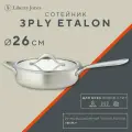Сотейник Liberty Jones Etalon 3Ply, с крышкой, 26 см