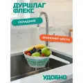 Дуршлаг М1127 складной флекс с ручкой М-П