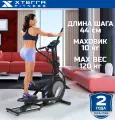 Эллиптический тренажер Xterra FS3.5