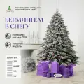 Ель искусственная Crystal trees Бермингем в снегу 230 см