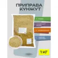 Приправа Tohosyokuhin из кунжута с добавлением карри 1 кг, Япония
