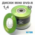 Диск mini DVD-R, диаметр 8 см, 50 штук в пленке / Болванка для видеокамеры Ritek 1.4GB SP50 bulk 50, 4x