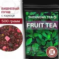 Чай Фруктовый Вишневый Пунш 500 г, полезный чай с каркаде листовой рассыпной, натуральный ягодный чайный напиток Shennong Tea