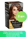 L'Oreal Paris Preference стойкая краска для волос, 5.25 Антигуа каштановый перламутровый - 2 шт