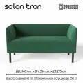 Диван SALON TRON Монреаль 140 х 54 х 75 см, велюр, изумрудный