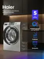Стиральная машина узкая Haier HW70-BP12959BSE с фронтальной загрузкой, 7 кг, Управление WIFI, 1200 об/мин, серебристый