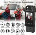 Персональный нагрудный видеорегистратор STR-GSM professional L12 (версия с WI-FI )