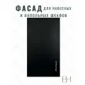 Фасад кухонный с отверстиями под петли 396х916мм на модуль 40х92см, цвет - Черный