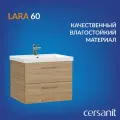 Тумба под раковину Cersanit Lara 60 64134 подвесная МДФ / ЛДСП древесный узор с ящиками Польша