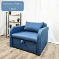Кресло-кровать Некст Комфорт рогожка Denim, EDLEN