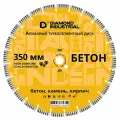 Алмазный диск по бетону, кирпичу, камню турбосегментный 350 мм Diamond Industrial