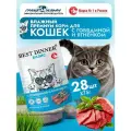 Корм влажный полнорационный для стерилизованных кошек Бест Диннер (Best Dinner) Базис Говядина с ягненком, пауч (28шт*75гр)