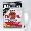 Плетеный шнур HARDCORE THE ONE длина 150м, PE #0,1 (0.05мм) разрывная нагрузка 0,9кг, цвет белый