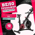 Велотренажер для дома Yesoul BS3-B для ног, магнитный, до 130 кг