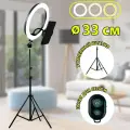 Кольцевая лампа 33 см со штативом/Брелок для селфи/штатив для телефона .123152