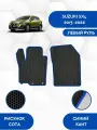 Передние Ева коврики для SUZUKI SX4 2013-2022 С левым рулем / Сузуки SX4 2013-2022