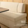 Кухонный раскладной диван Леонардо 183х64х83 см. Мелисса 02, прямой диван со спальным местом. Бежевый, Велюр, для дома