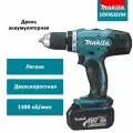 Дрель аккумуляторная MAKITA DDF453RFE + Рулетка Makita в подарок