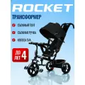 Велосипед Rocket трехколесный с родительской ручкой и козырьком, колеса EVA 10/8, цвет черный