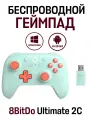 Контроллер 8BitDO Orion Youth Ultimate, USB, 2,4G, зеленый/оранжевый