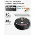 Насадка для очистки поверхностей 38 см ANNOVI REVERBERI BLACK+DECKER Makita Bosch