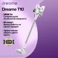 Беспроводной ручной пылесос Dreame T10 Vacuum Cleaner (Grey) EU