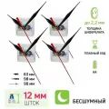 Часовой механизм со стрелками, шток 12 мм, nICE, 4 комплекта, бесшумный кварцевый для настенных и настольных часов
