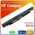 Аккумулятор (батарея) для ноутбука HP 250 G6