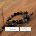 Бусины из натуральных камней круглой формы Sphere 6 мм турмалин 17 шт. для рукоделия и создания браслетов, колье и бус