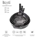 Набор сковородок 3шт.(22см/26см/28см) съёмная ручка с 7-слойным антипригарным ЭКО покрытием гранит, велес