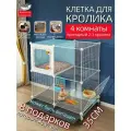 Клетка для кролика. Прозрачная смотровая клетка. Подходит для кроликов, грызунов и морских свинок. ширина 35 см/на колесиках/4 комнаты. синий. Включает в себя бесплатный подарочный набор. Подарок для друга.