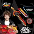 Инфинити Надо. Волчок Эпик Лончер Flaming Pack Blazing Bear. Infinity Nado