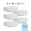 5 штук светодиодных ламп Homsly, 8Вт, GX53, 4000К