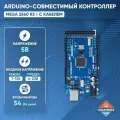 Контроллер Arduino Mega 2560 R3 + USB кабель
