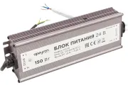 Apeyron Блок питания 24В, 150Вт, IP67, 175-265В, 6,25 А, алюм, сереб/ 03-114